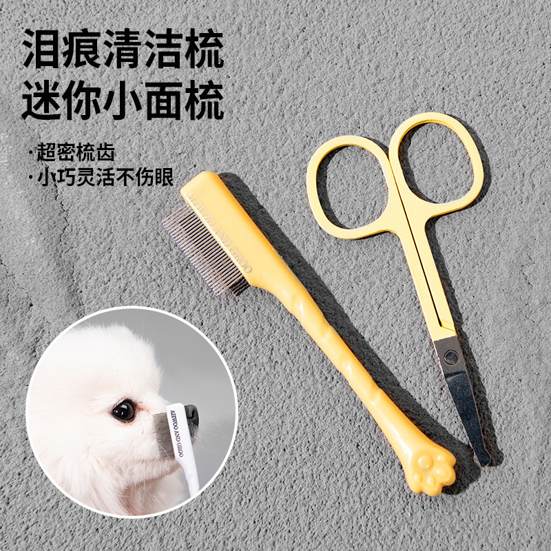 Flea Comb Fine Tooth Pet Tear Stain - Peigne à dents fines pour nettoyer