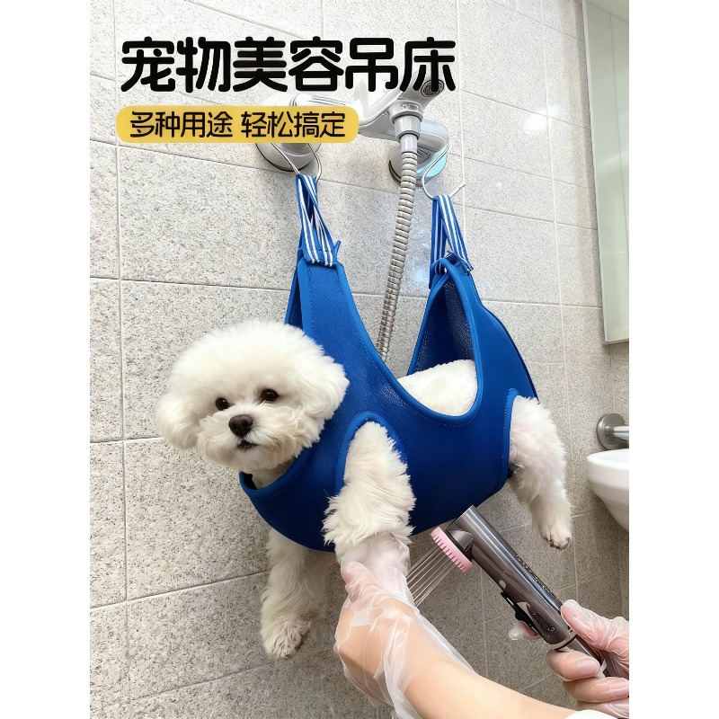 Hamac de toilettage suspendu p - Pet Grooming Hammock Sling Restraint avis et prix