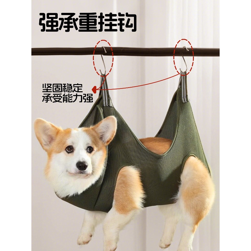 Hamac de toilettage suspendu p - Pet Grooming Hammock Sling Restraint avis et prix