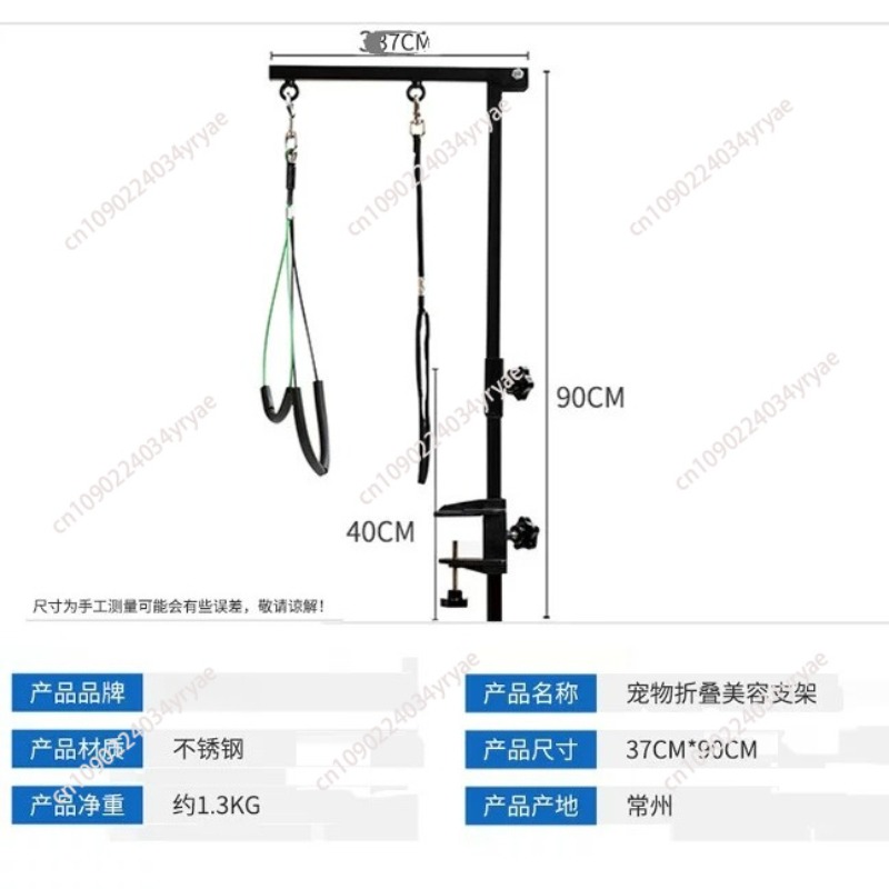 Support pliable pour toilettag - Folding Pet Grooming Table Arm Clamp avis et prix