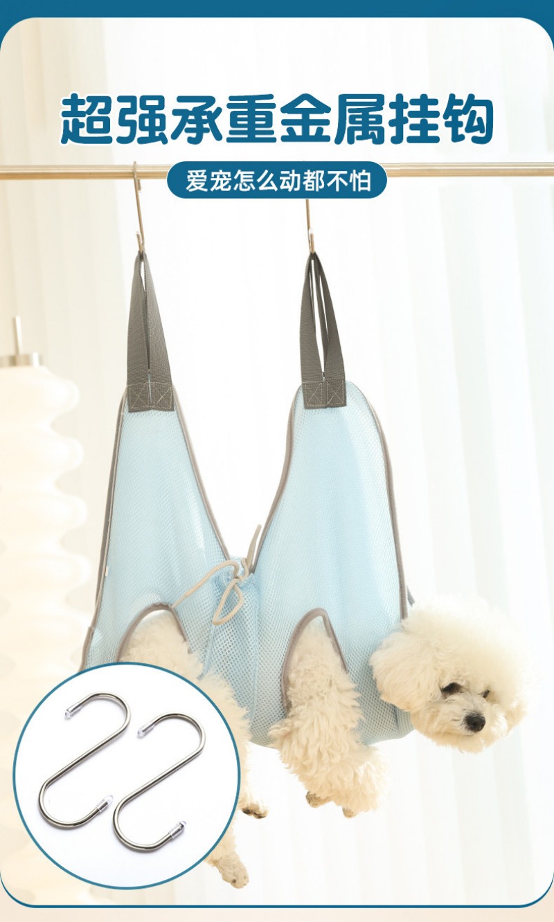 Hamac de toilettage pour anima - Pet Grooming Hammock Sling Restraint avis et prix