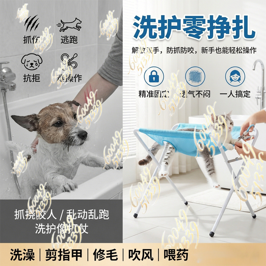 Hamac de toilettage détachable - Pet Grooming Hammock Sling Restraint avis et prix