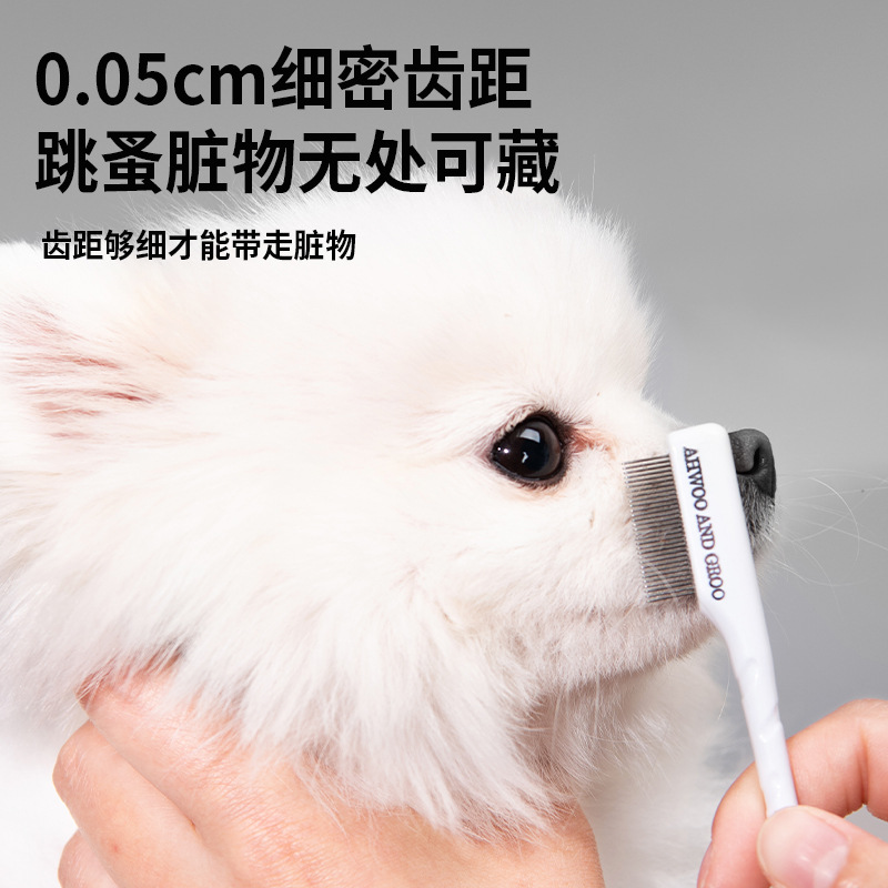 Peigne à dents fines pour nett - Flea Comb Fine Tooth Pet Tear Stain avis et prix