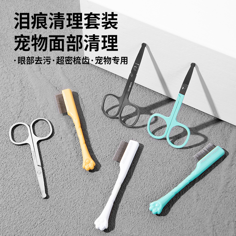 Peigne à dents fines pour nett - Flea Comb Fine Tooth Pet Tear Stain avis et prix